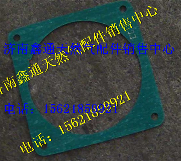 VG1560110416,重汽天然氣發(fā)動機墊片(CNG),濟南鑫通天然氣銷售中心