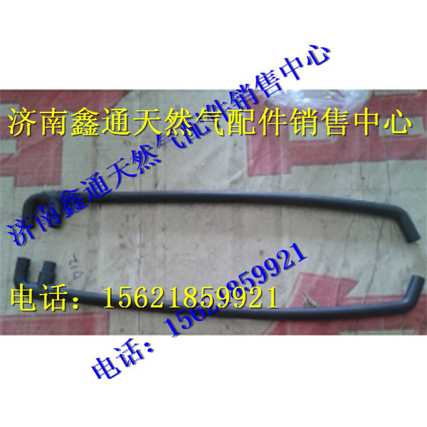 VG1238110035,重汽天然氣發(fā)動(dòng)機(jī)防喘振閥膠管,濟(jì)南鑫通天然氣銷(xiāo)售中心