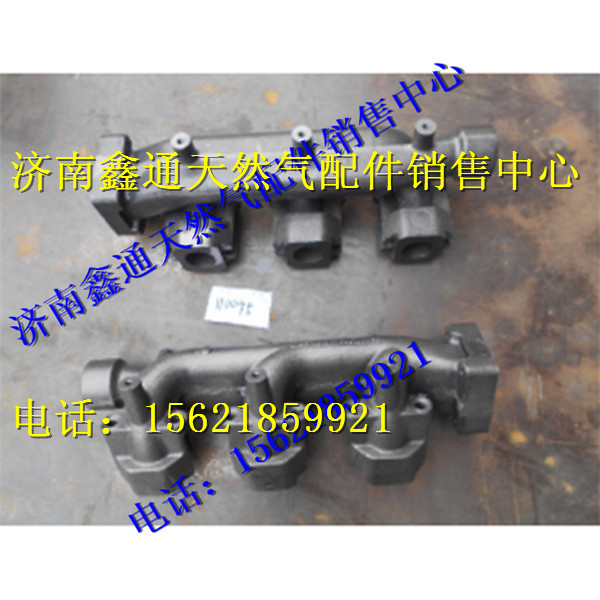 VG1540110095,重汽天然氣發(fā)動機后排氣歧管,濟南鑫通天然氣銷售中心