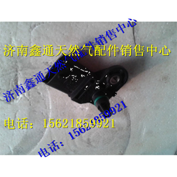 VG1540090055,重汽天然氣發(fā)動機(jī)進(jìn)氣壓力溫度傳感器,濟(jì)南鑫通天然氣銷售中心