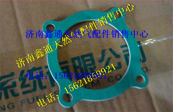 重汽天然氣發(fā)動機密封墊 (CNG)/VG1560110415