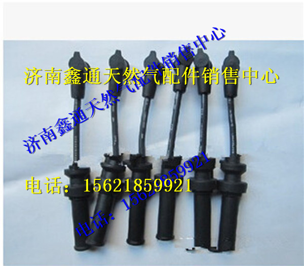J4A00-3705071,玉柴天然氣高壓導(dǎo)線組件,濟南鑫通天然氣銷售中心