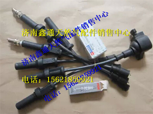 G3K00-3705071A,玉柴天然氣六缸發(fā)動(dòng)機(jī)高壓線,濟(jì)南鑫通天然氣銷(xiāo)售中心