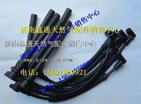 M2C00-3705070,玉柴天然氣高壓導(dǎo)線,濟(jì)南鑫通天然氣銷售中心