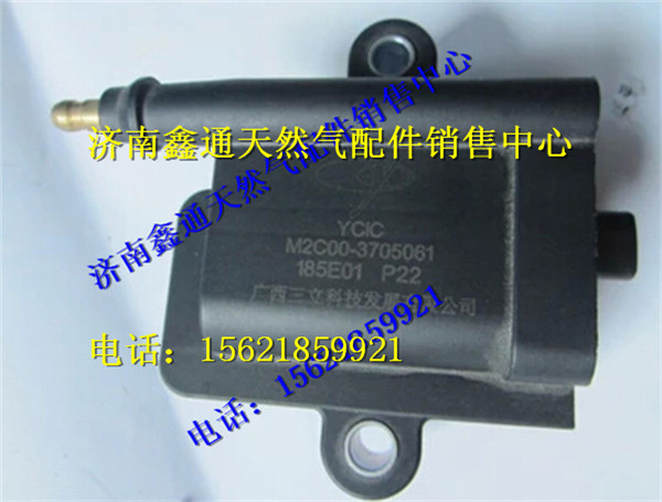 M2C00-3705061,玉柴天然氣點火線圈,濟南鑫通天然氣銷售中心