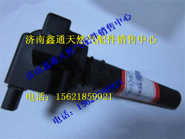 G3900-3705030,玉柴天然氣發(fā)動(dòng)機(jī)點(diǎn)火線圈,濟(jì)南鑫通天然氣銷售中心