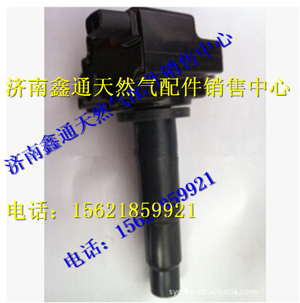 MKA00-3705060,玉柴天然氣發(fā)動機(jī)點火線圈,濟(jì)南鑫通天然氣銷售中心