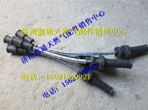 玉柴天然氣發(fā)動機高壓導線/G2J00-3705070