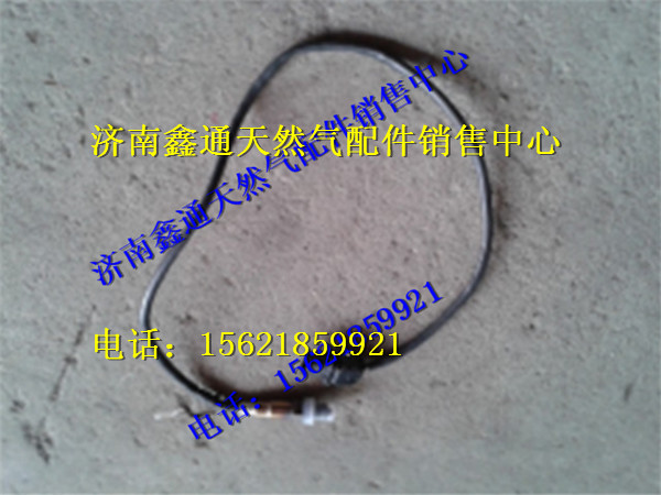 VG1238090008,重汽天然氣氧傳感器,濟南鑫通天然氣銷售中心