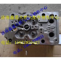 VG1238040004,重汽天然氣氣缸蓋罩,濟(jì)南鑫通天然氣銷(xiāo)售中心