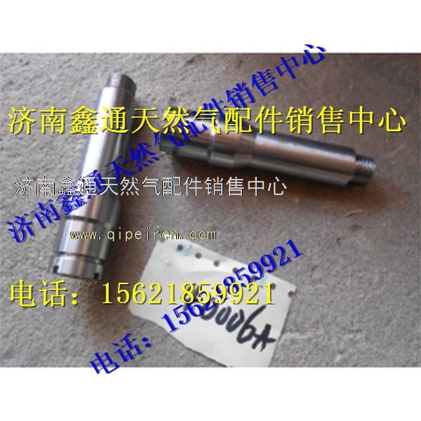 VG1238040006A,重汽天然氣火花塞襯套,濟南鑫通天然氣銷售中心