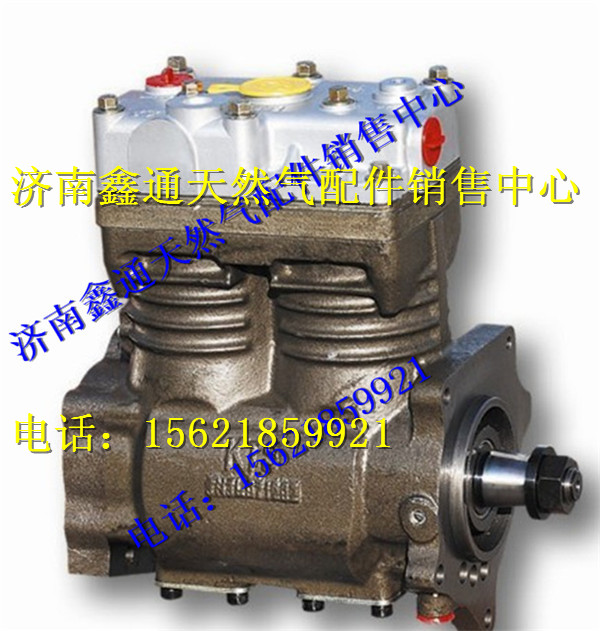 M6000-3509100A,玉柴天然氣空壓機(jī)總成,濟(jì)南鑫通天然氣銷售中心