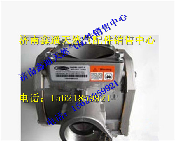 G2C00-1113060,玉柴天然氣發(fā)動機(jī)混合器,濟(jì)南鑫通天然氣銷售中心