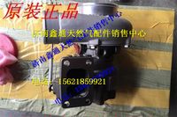 G3R00-1118100-135,玉柴天然氣發(fā)動機增壓器總成,濟南鑫通天然氣銷售中心