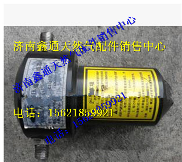 G6600-1107100,玉柴天然氣燃?xì)飧邏哼^(guò)濾器,濟(jì)南鑫通天然氣銷售中心