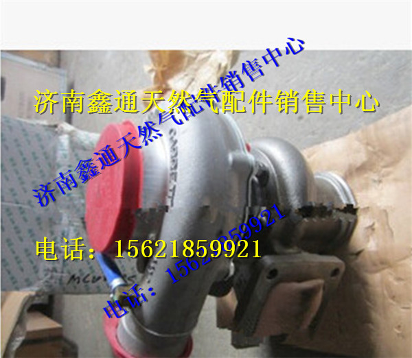 G2C00-1118100,玉柴天然氣增壓器,濟(jì)南鑫通天然氣銷售中心