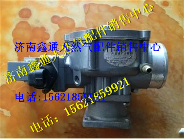 36.2DZ-01014,東風南充天然氣發(fā)動機混合器,濟南鑫通天然氣銷售中心