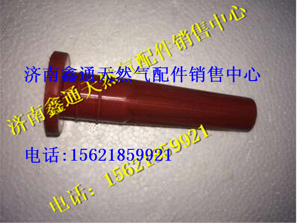 37.5D-05011-A01,南充天然氣發(fā)動機(jī)點火線圈膠套,濟(jì)南鑫通天然氣銷售中心