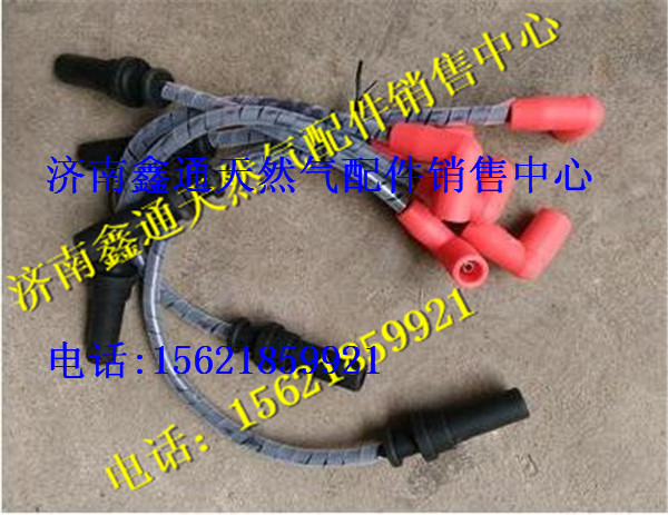 S00008715+03,上柴燃?xì)獍l(fā)動機(jī)高壓導(dǎo)線,濟(jì)南鑫通天然氣銷售中心