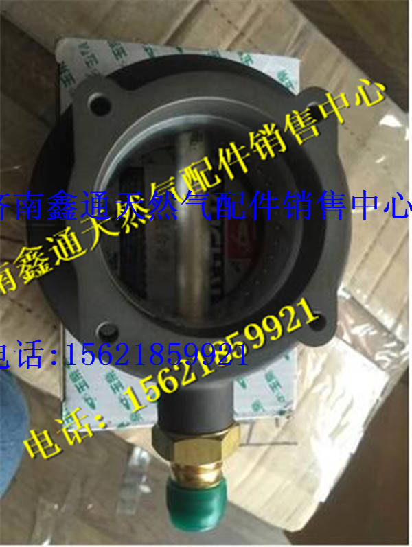 K1A00-1113540,玉柴國五天然氣混合器K1A00-1113540,濟南鑫通天然氣銷售中心