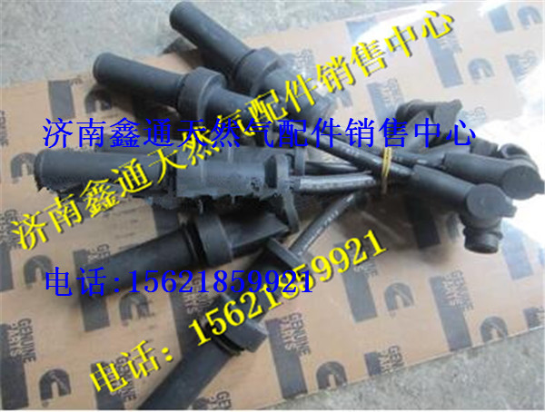 G2J00-3705071   K4DQ1-37,玉柴天然氣發(fā)動(dòng)機(jī)高壓線,濟(jì)南鑫通天然氣銷售中心