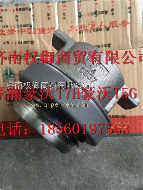 WG9725160560,重汽新斯太爾左右儀表面罩組件WG1682167010WG1682168186,濟南權(quán)御進出口有限公司