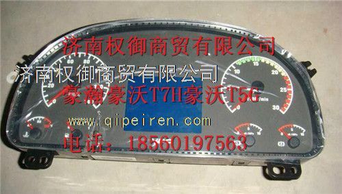 WG9918581104,重汽新斯太爾左右儀表面罩組件WG1682167010WG1682168147,濟南權御進出口有限公司