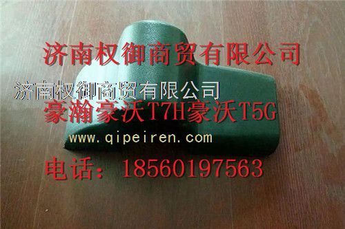 812W63730-6594,重汽新斯太爾左右儀表面罩組件WG1682167010WG1682168111,濟南權御進出口有限公司