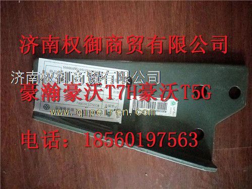 WG9925360881,重汽新斯太爾左右儀表面罩組件WG1682167010WG1682168109,濟(jì)南權(quán)御進(jìn)出口有限公司