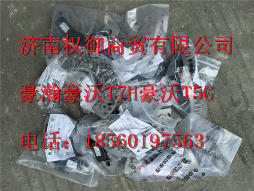 WG1664820018,重汽新斯太爾左右儀表面罩組件WG1682167010WG1682168038,濟南權(quán)御進出口有限公司