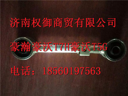 WG1664447011,重汽新斯太爾左右儀表面罩組件WG1682167010WG1682167935,濟南權(quán)御進出口有限公司