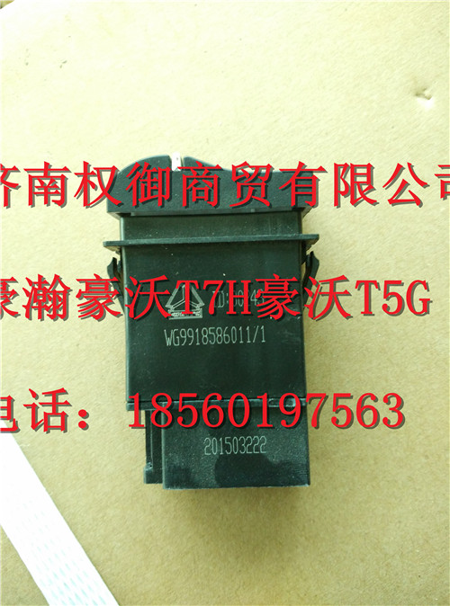 WG9918586011,重汽新斯太爾左右儀表面罩組件WG1682167010WG1682167921,濟南權(quán)御進出口有限公司