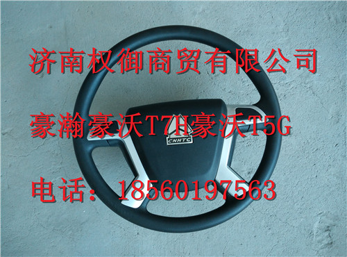 WG9925470277,重汽新斯太爾左右儀表面罩組件WG1682167010WG1682167919,濟(jì)南權(quán)御進(jìn)出口有限公司