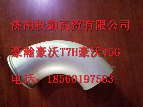 752W15200-0009,重汽新斯太爾左右儀表面罩組件WG1682167010WG1682167887,濟南權御進出口有限公司