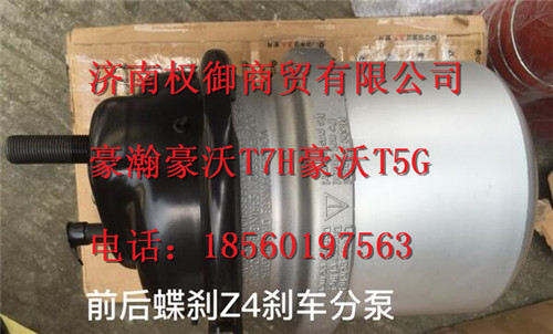 812W50410-6883,重汽新斯太爾左右儀表面罩組件WG1682167010WG1682167845,濟(jì)南權(quán)御進(jìn)出口有限公司