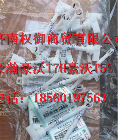 WG1664820021,重汽新斯太爾左右儀表面罩組件WG1682167010WG1682167826,濟(jì)南權(quán)御進(jìn)出口有限公司