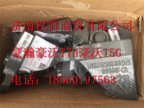 WG9925521783,重汽新斯太爾左右儀表面罩組件WG1682167010WG1682167819,濟(jì)南權(quán)御進(jìn)出口有限公司