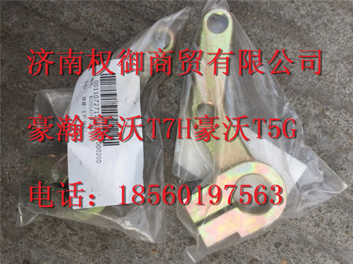 WG2214210013,重汽新斯太爾左右儀表面罩組件WG1682167010WG1682167816,濟南權御進出口有限公司