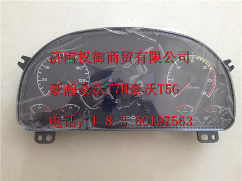 WG9716580045,重汽新斯太爾左右儀表面罩組件WG1682167010WG1682167809,濟(jì)南權(quán)御進(jìn)出口有限公司