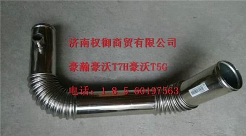 WG9925532060,重汽新斯太爾左右儀表面罩組件WG1682167010WG1682167536,濟(jì)南權(quán)御進(jìn)出口有限公司