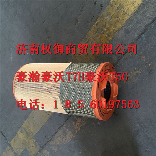 752W08400-6003,重汽新斯太爾左右儀表面罩組件WG1682167010WG1682167470,濟(jì)南權(quán)御進(jìn)出口有限公司