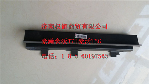 811W41860-0151,重汽新斯太爾左右儀表面罩組件WG1682167010WG1682167437,濟(jì)南權(quán)御進(jìn)出口有限公司