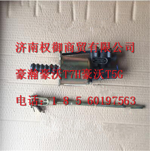 LG9704230225,重汽新斯太爾左右儀表面罩組件WG1682167010WG1682167396,濟南權(quán)御進出口有限公司