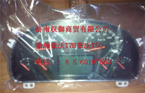 WG9719580005,重汽新斯太爾左右儀表面罩組件WG1682167010WG1682167389,濟(jì)南權(quán)御進(jìn)出口有限公司