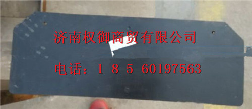 WG1684230752,重汽新斯太爾左右儀表面罩組件WG1682167010WG1682167180,濟南權(quán)御進出口有限公司