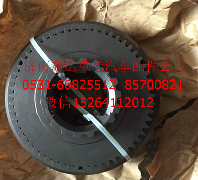 16JS200T-1701040 ,法士特16JS200TA變速箱前副箱同步器總成   ,濟(jì)南鑫達(dá)重卡汽車(chē)配件有限公司