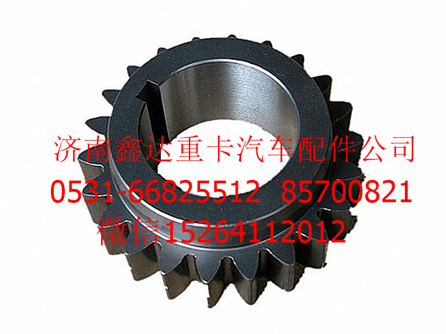 16753 ,法士特變速箱中間軸一檔齒輪   ,濟南鑫達重卡汽車配件有限公司