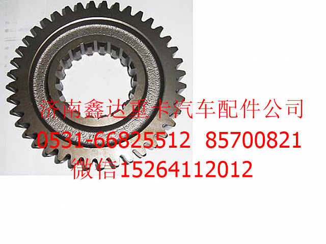 JS118-1701130,法士特變速箱主二軸二檔齒輪                                                                                       ,濟(jì)南鑫達(dá)重卡汽車(chē)配件有限公司