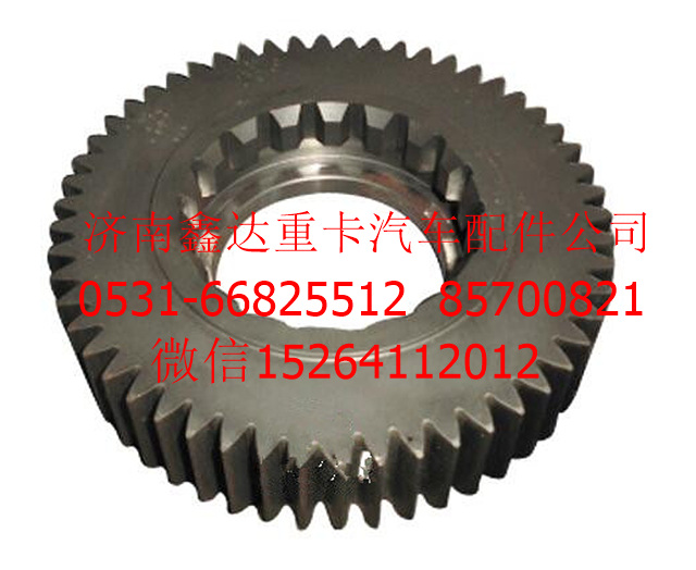 16JS200TA-1701032  ,法士特16檔一軸分速齒輪         ,濟(jì)南鑫達(dá)重卡汽車(chē)配件有限公司