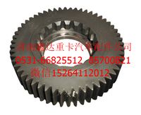 16JS200TA-1701032  ,法士特16檔一軸分速齒輪         ,濟(jì)南鑫達(dá)重卡汽車(chē)配件有限公司
